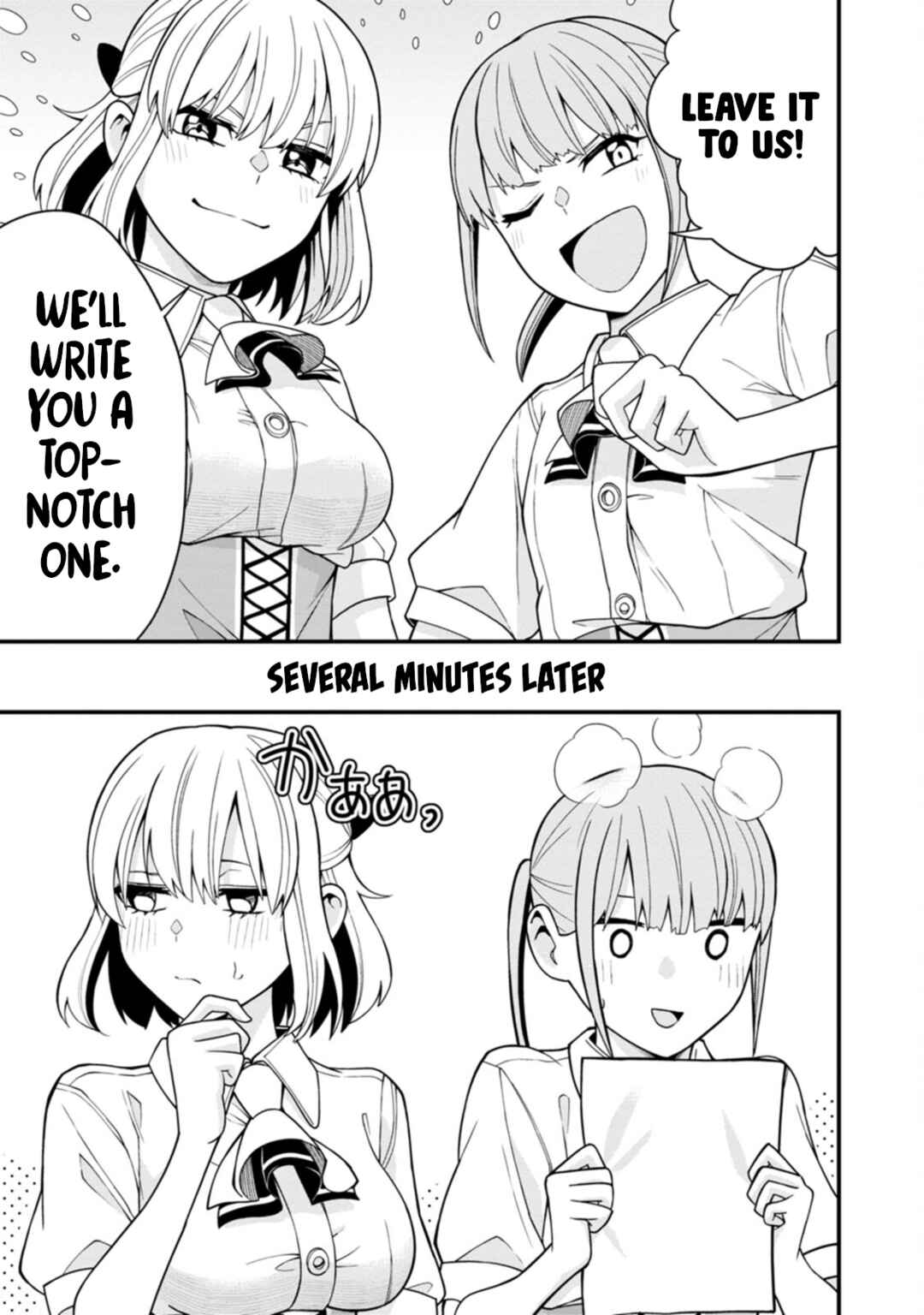 Page 11 Chapter 18 Hajimete no Ojou-sama