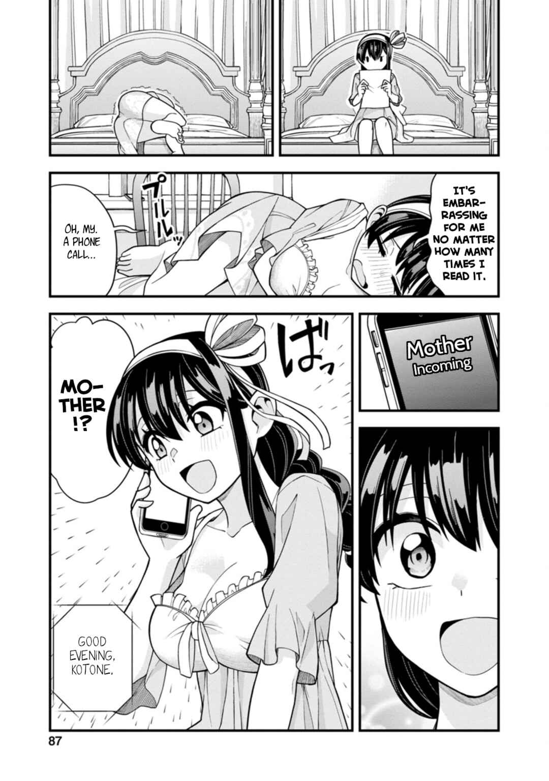 Page 17 Chapter 18 Hajimete no Ojou-sama