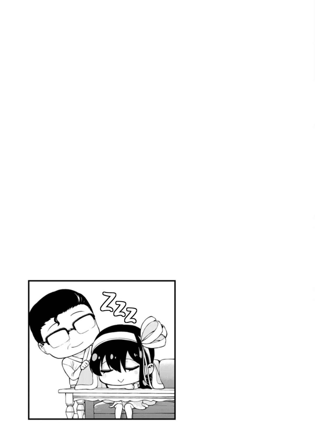 Page 21 Chapter 18 Hajimete no Ojou-sama