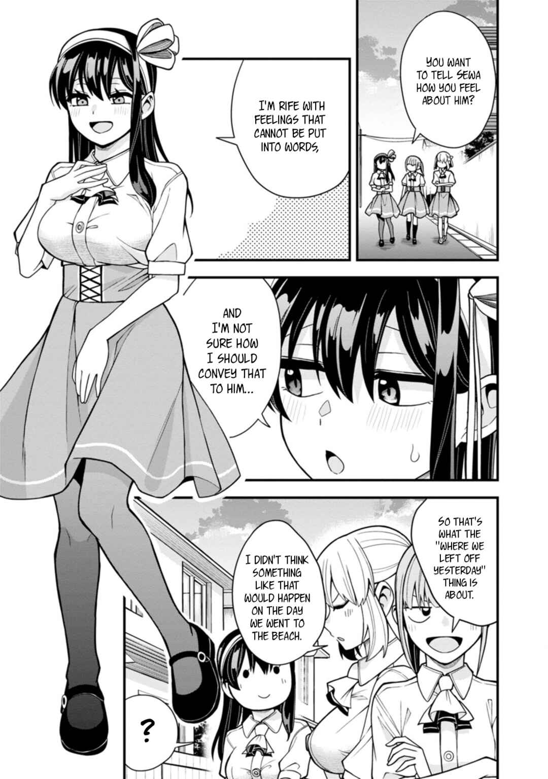 Page 3 Chapter 18 Hajimete no Ojou-sama