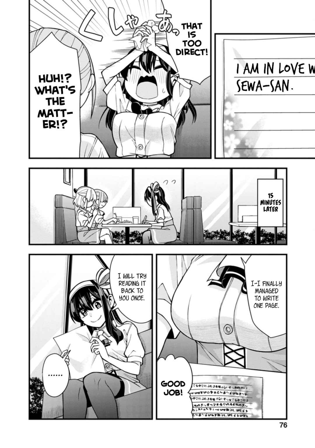 Page 6 Chapter 18 Hajimete no Ojou-sama