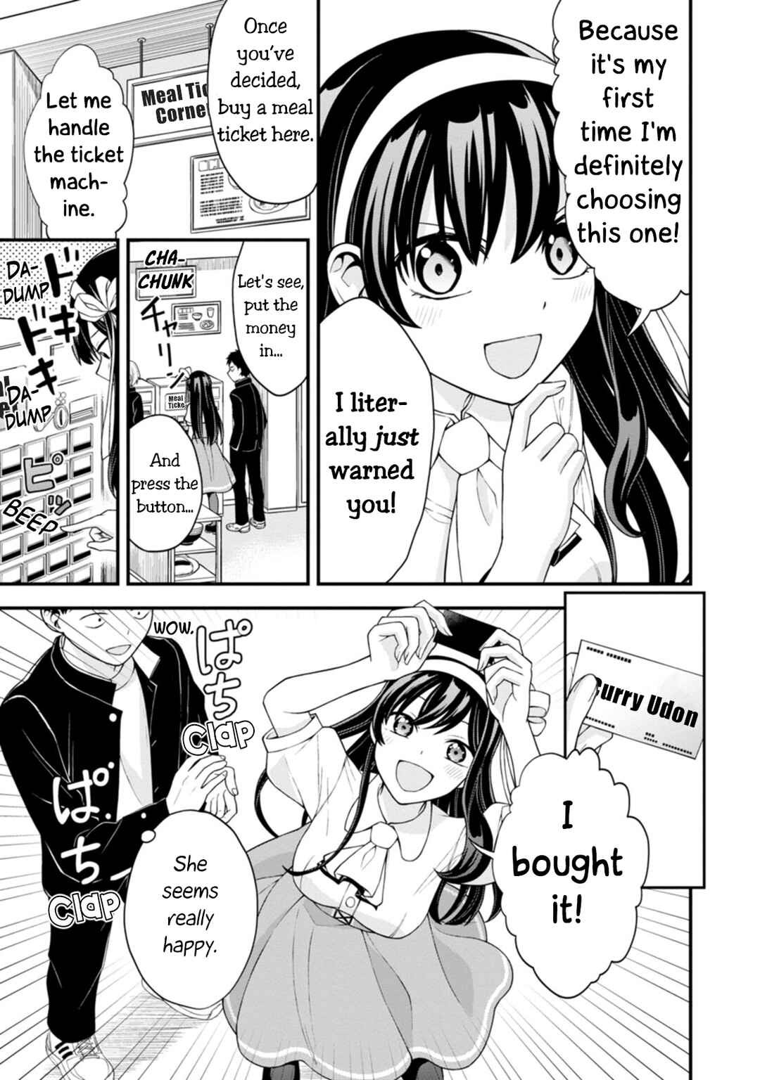 Page 5 Chapter 2 Hajimete no Ojou-sama