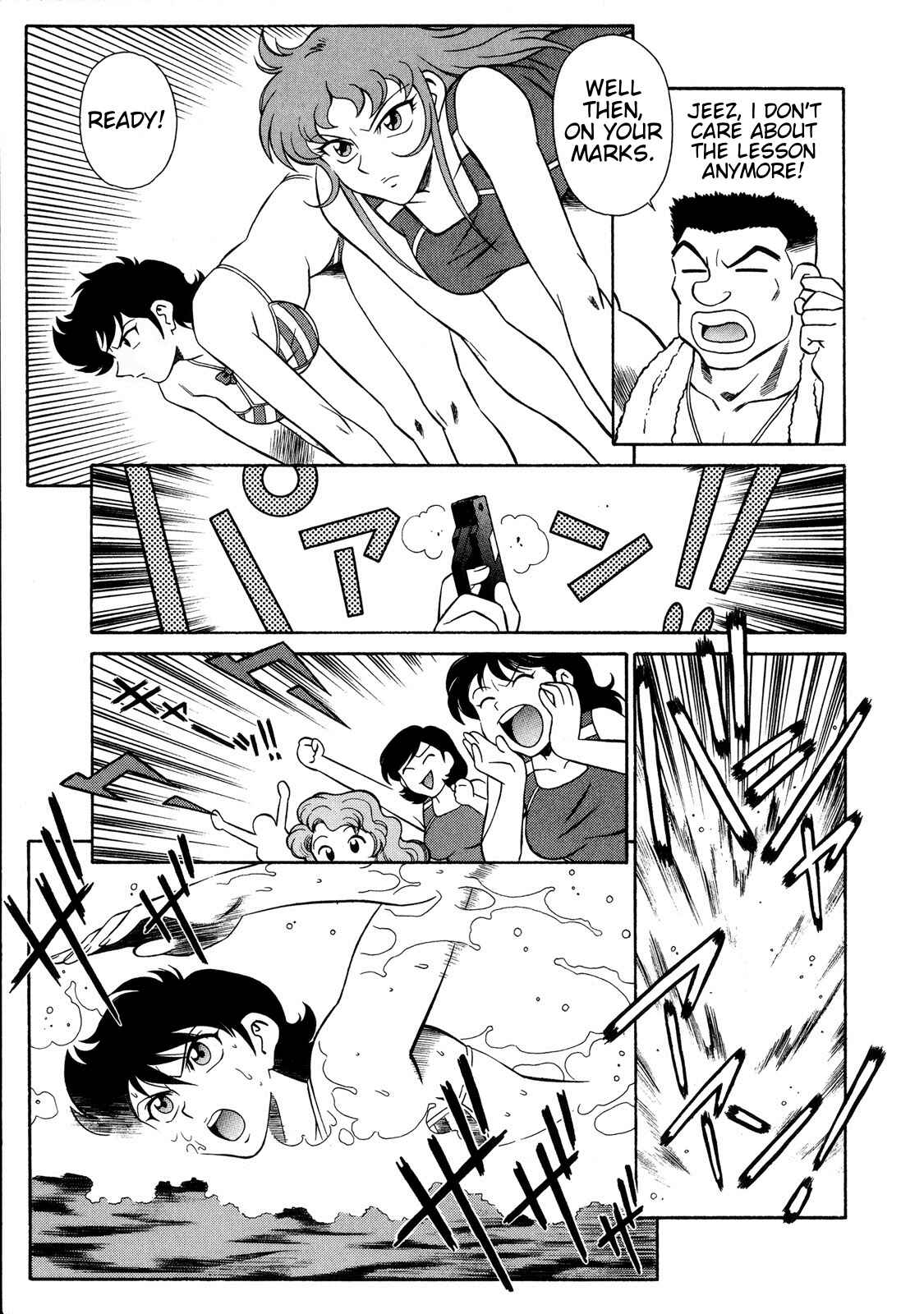 Page 15 Chapter 7 Mazinger Angels Z