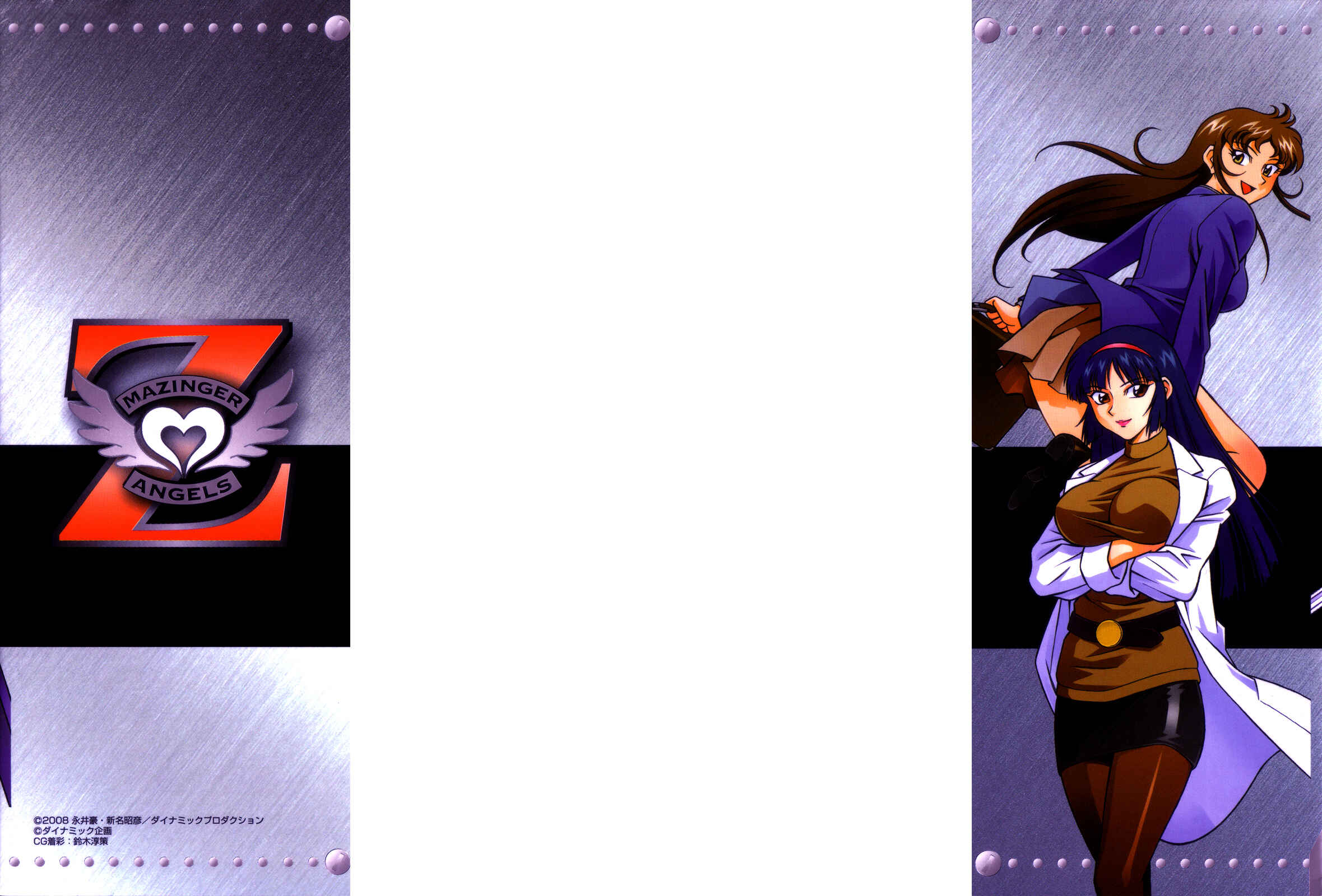 Page 2 Chapter 7 Mazinger Angels Z