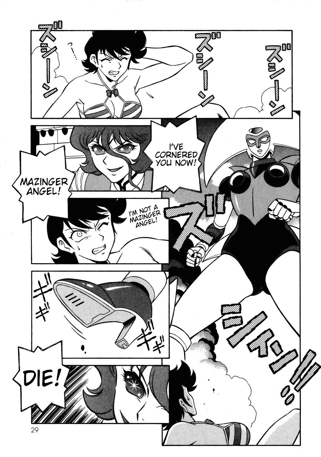Page 31 Chapter 7 Mazinger Angels Z