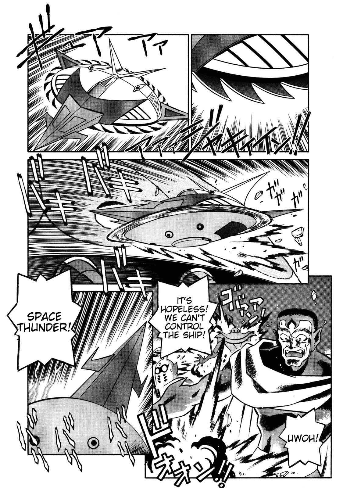 Page 21 Chapter 11 Mazinger Angels Z