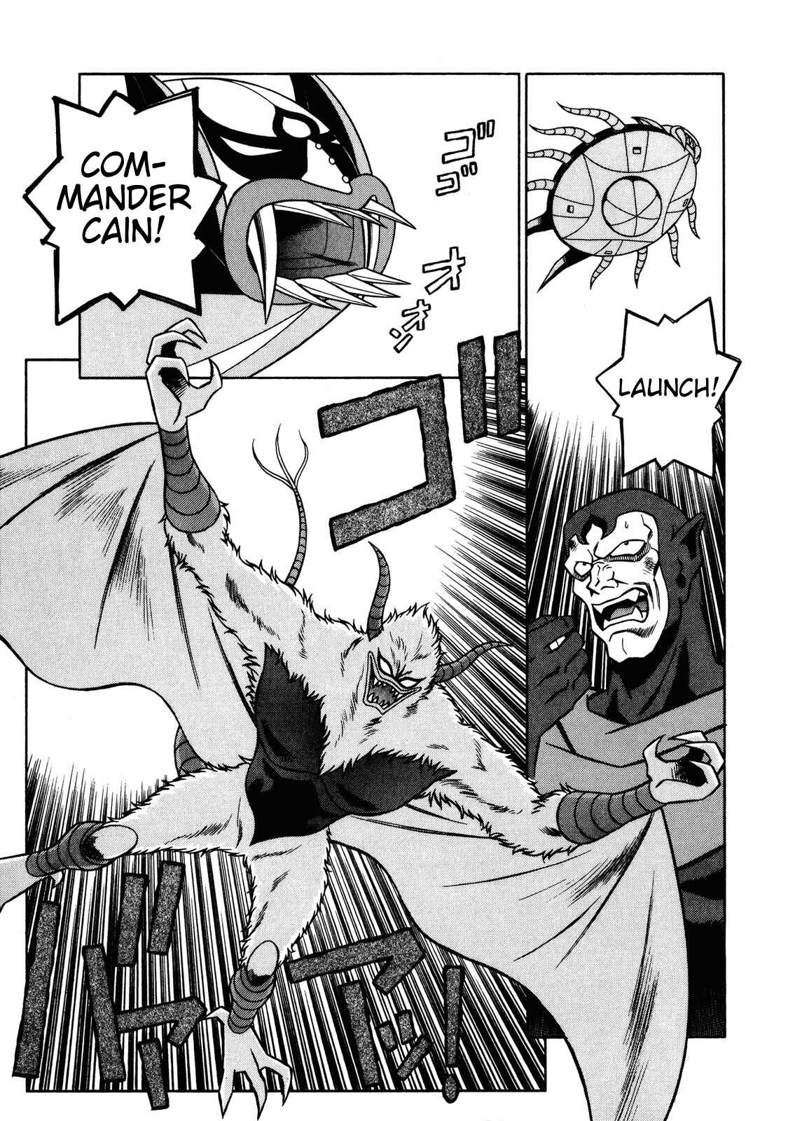Page 5 Chapter 11 Mazinger Angels Z
