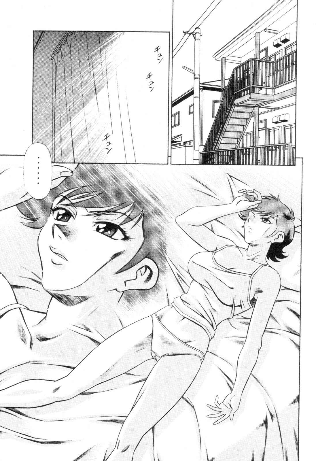 Page 1 Chapter 3 Mazinger Angels Z
