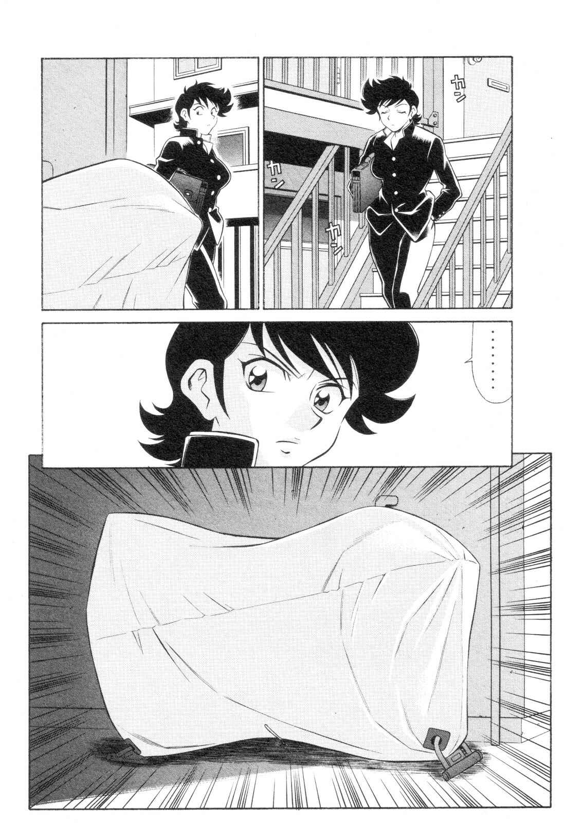 Page 4 Chapter 3 Mazinger Angels Z
