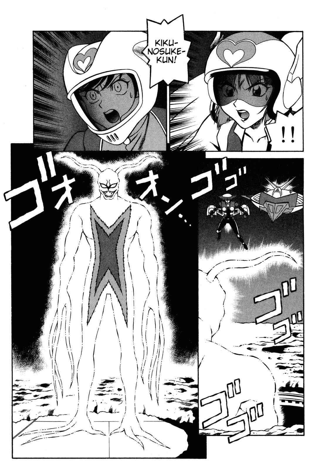 Page 11 Chapter 12 Mazinger Angels Z