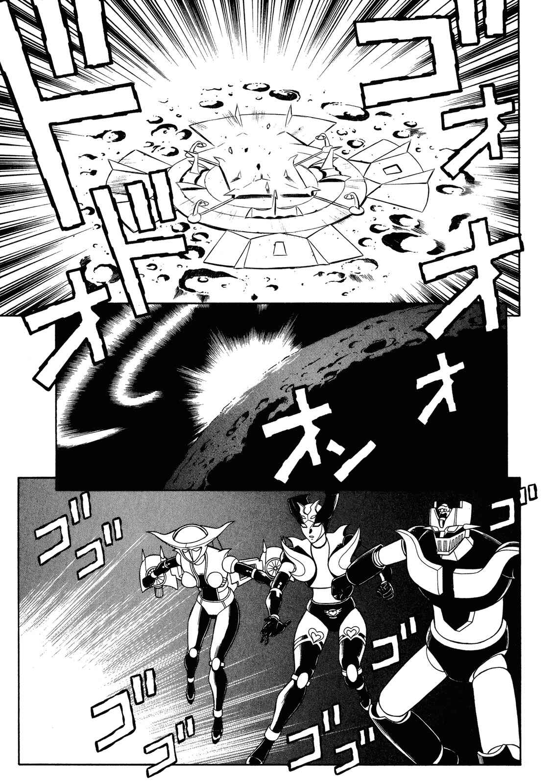 Page 28 Chapter 12 Mazinger Angels Z