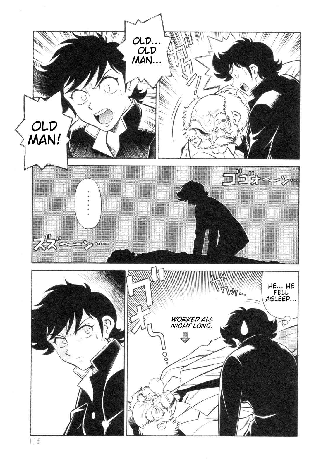 Page 17 Chapter 4 Mazinger Angels Z