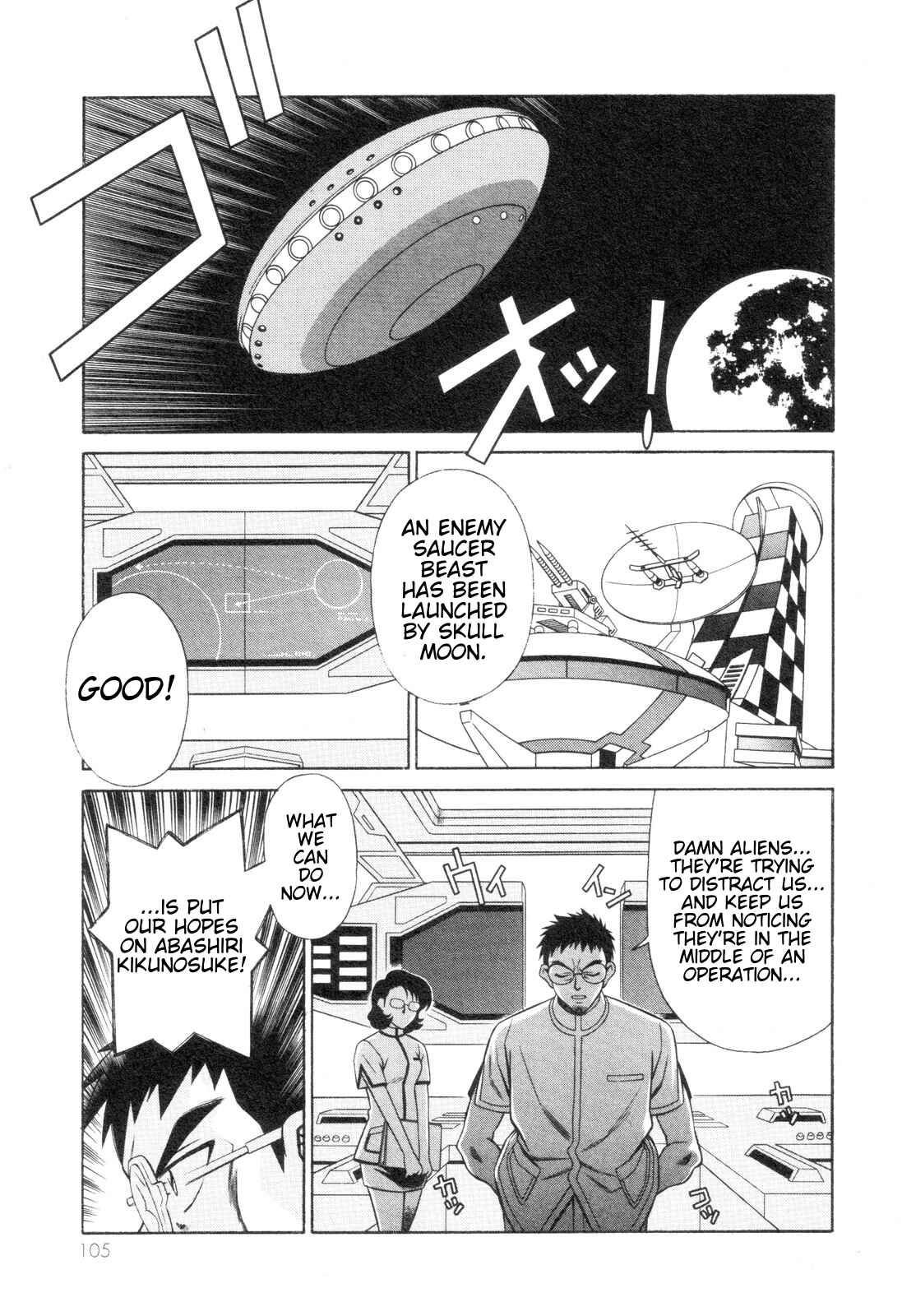 Page 7 Chapter 4 Mazinger Angels Z
