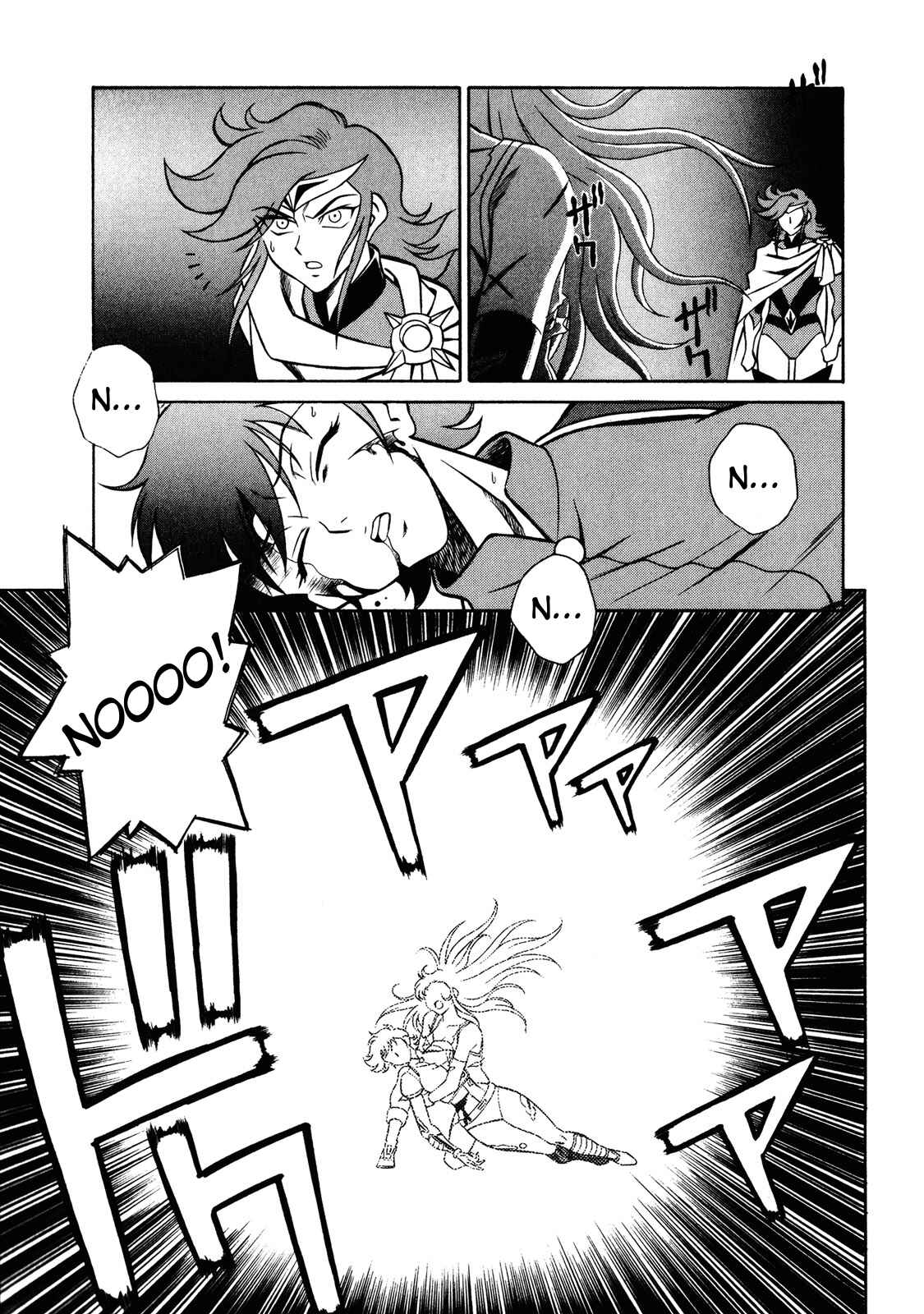 Page 31 Chapter 9 Mazinger Angels Z