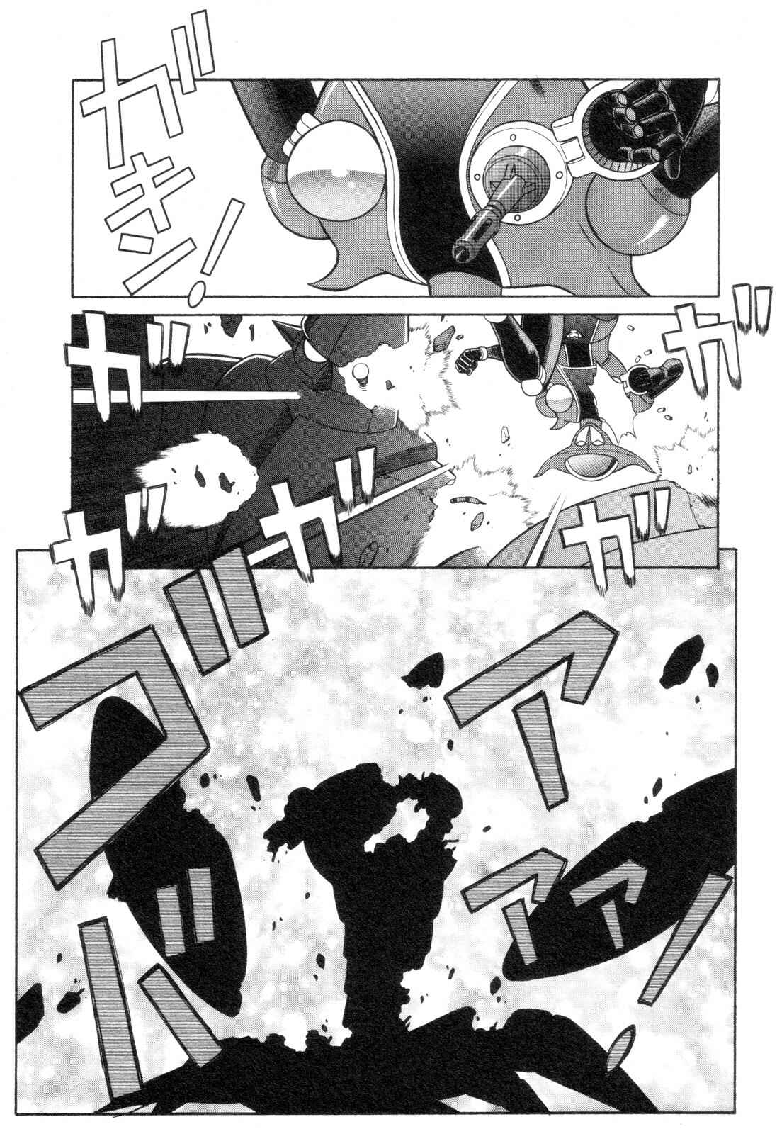 Page 11 Chapter 5 Mazinger Angels Z