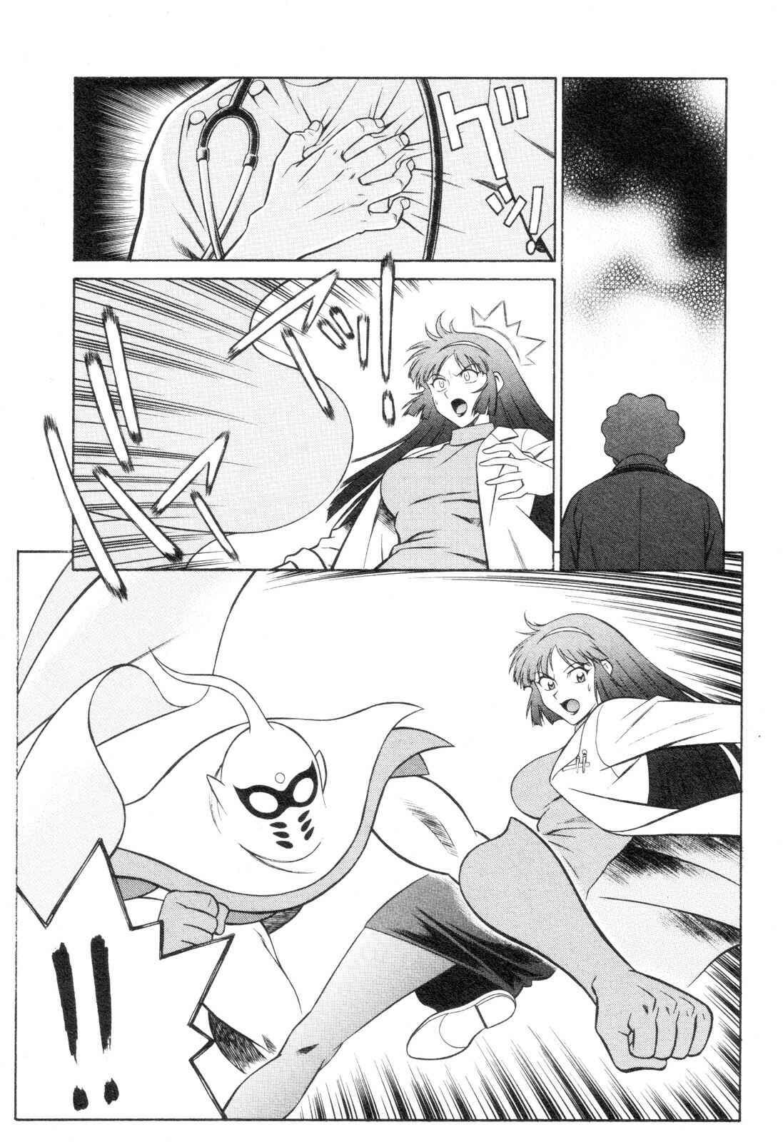 Page 15 Chapter 2 Mazinger Angels Z