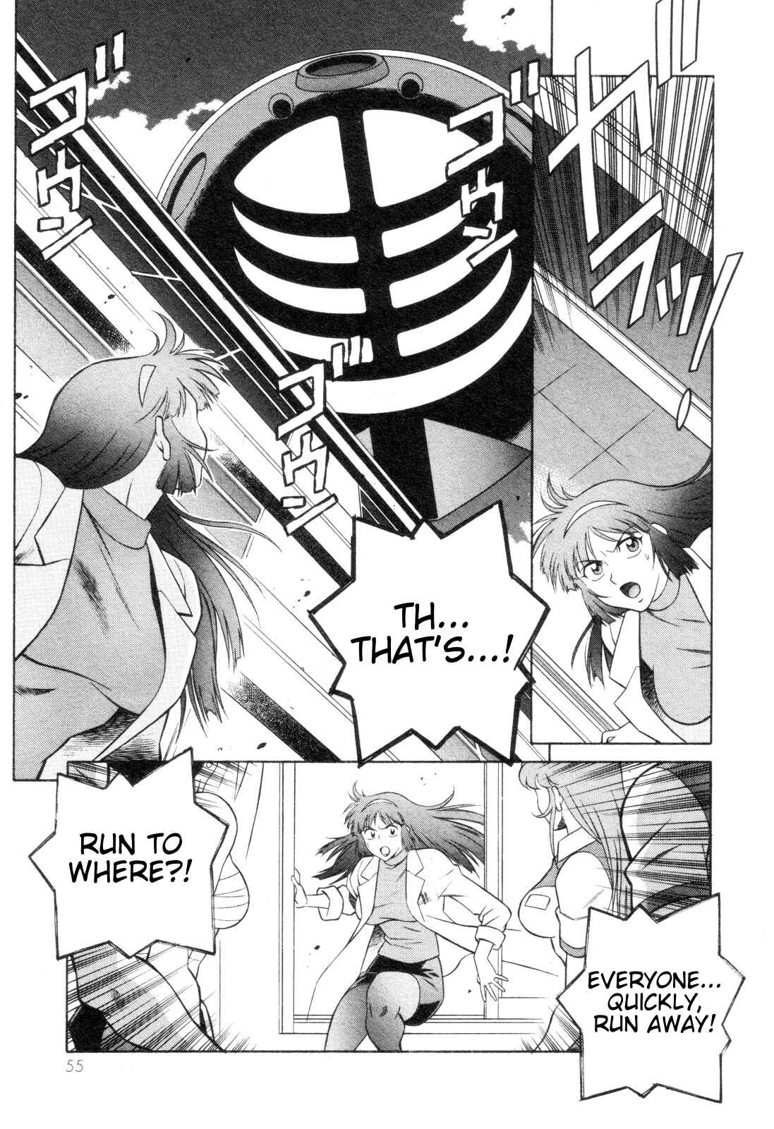 Page 17 Chapter 2 Mazinger Angels Z