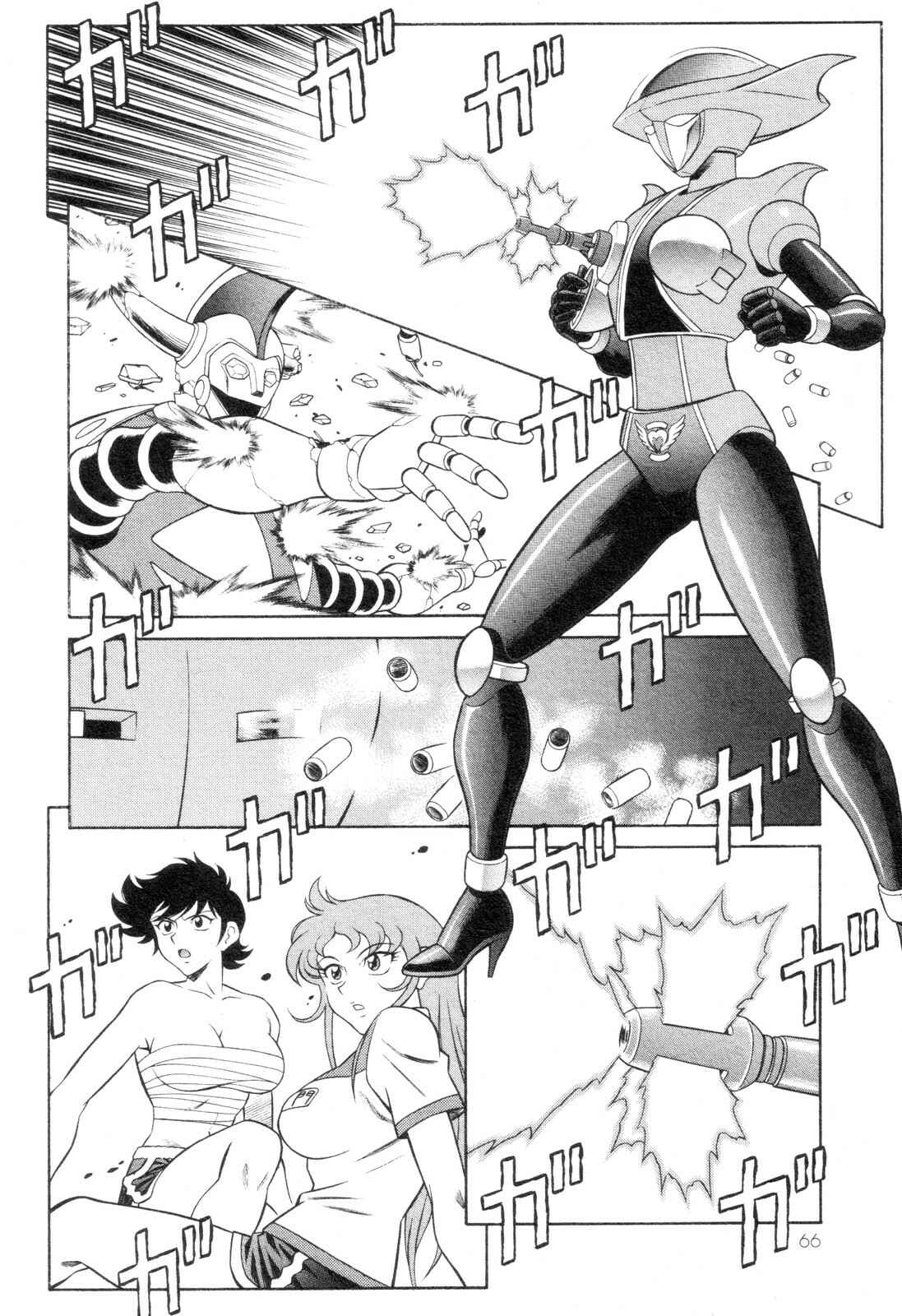 Page 28 Chapter 2 Mazinger Angels Z