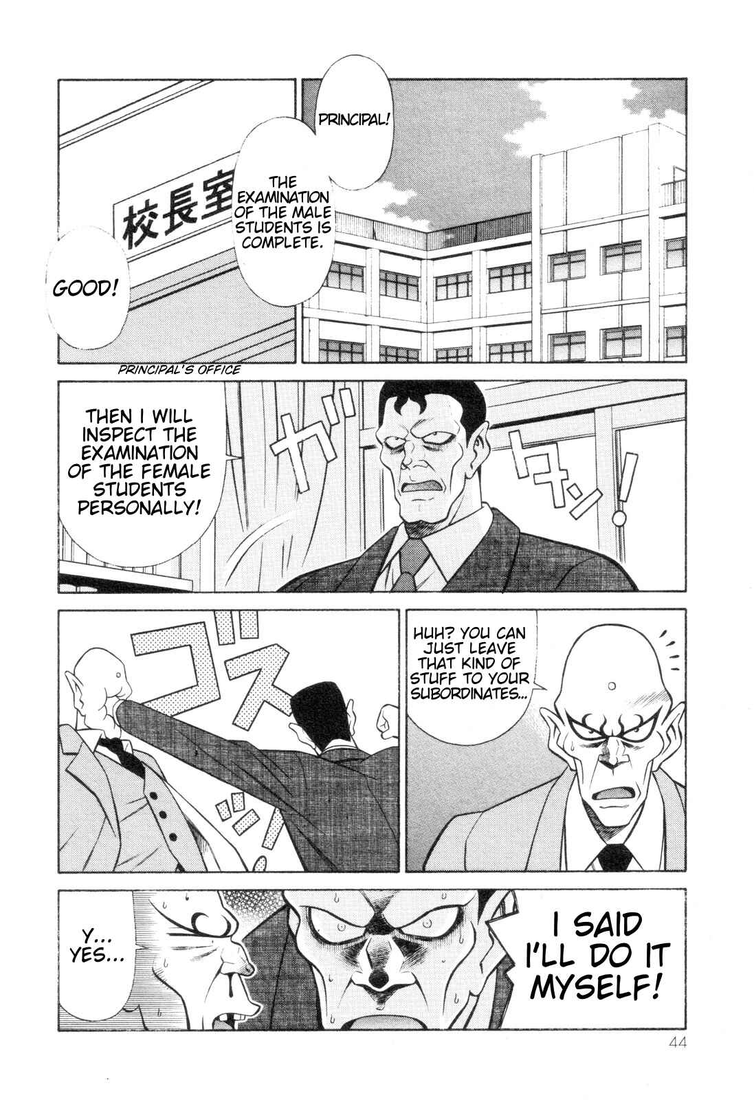 Page 6 Chapter 2 Mazinger Angels Z
