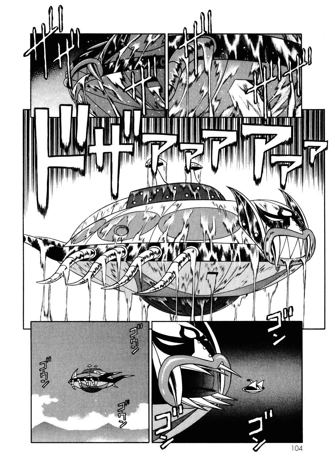 Page 12 Chapter 10 Mazinger Angels Z