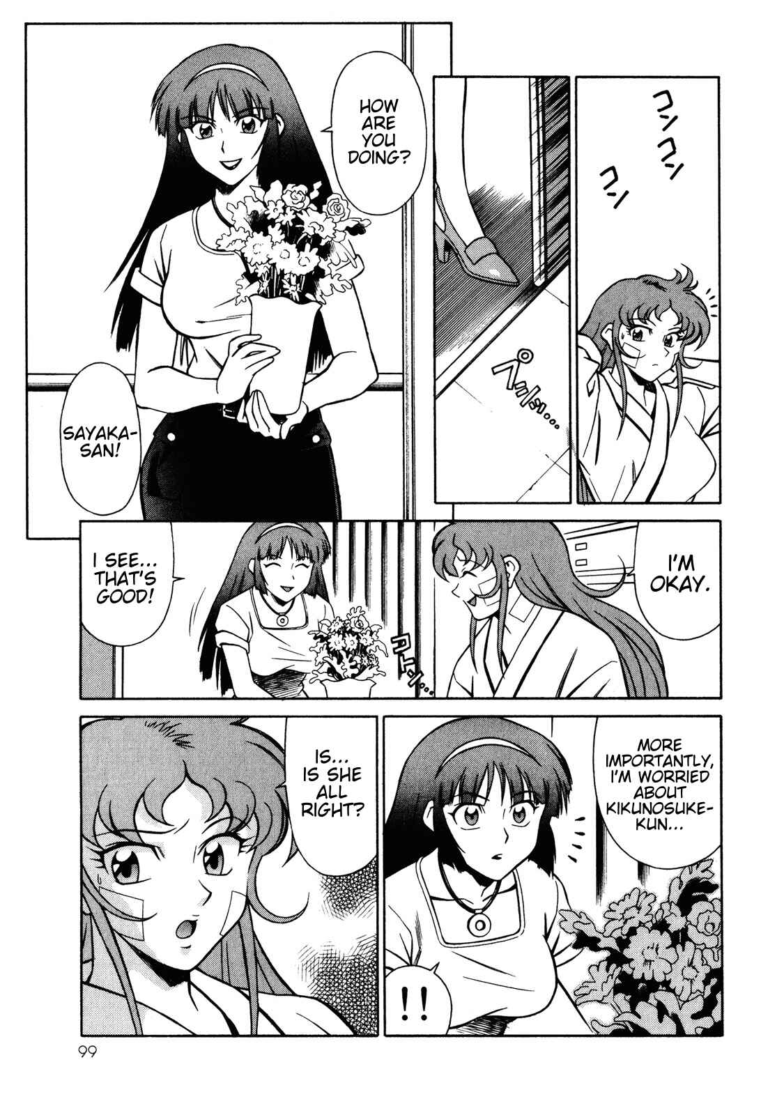 Page 7 Chapter 10 Mazinger Angels Z
