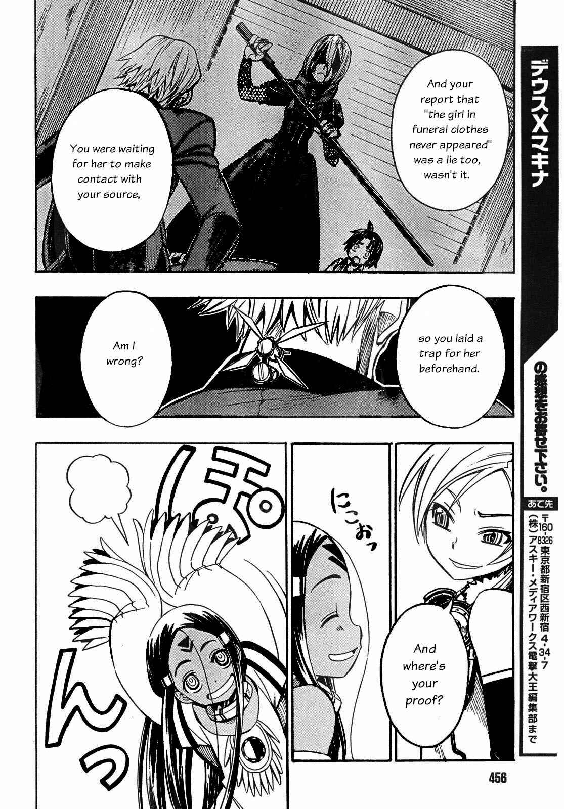 Page 13 Chapter 10 Deus Ex Machina