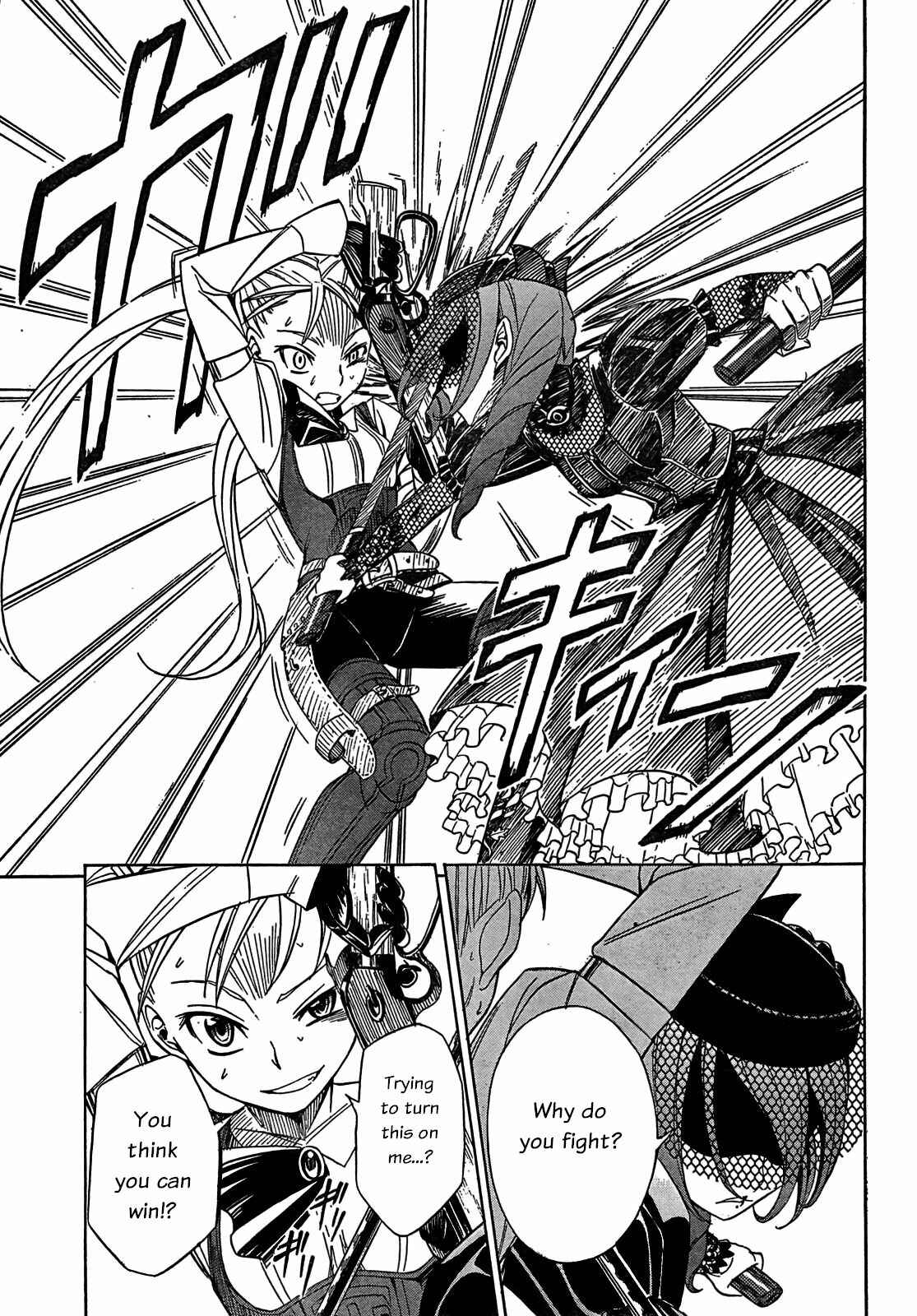 Page 8 Chapter 8 Deus Ex Machina