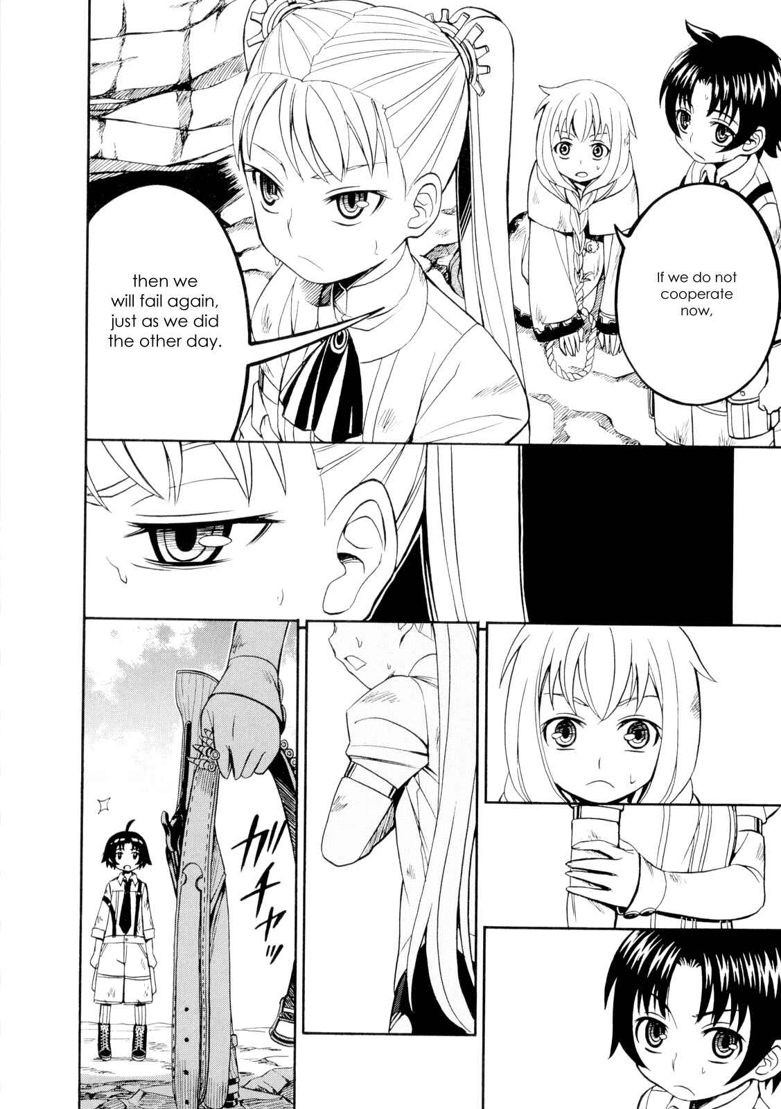 Page 18 Chapter 26 Deus Ex Machina