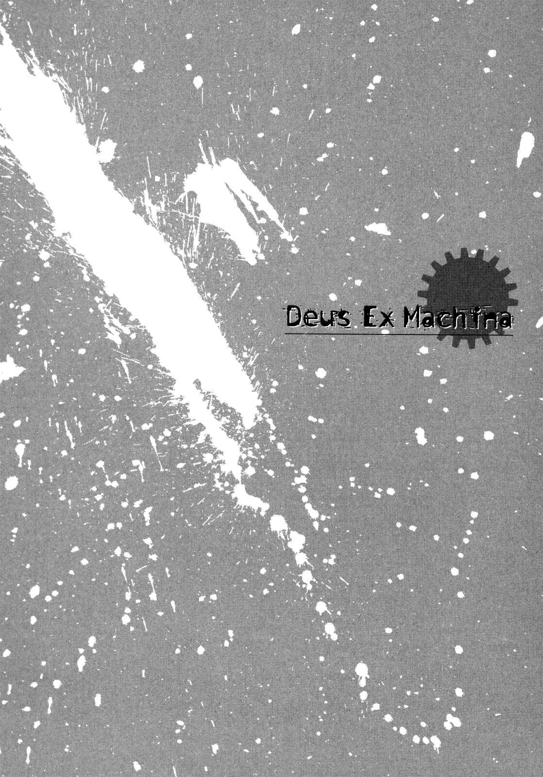 Page 32 Chapter 26 Deus Ex Machina
