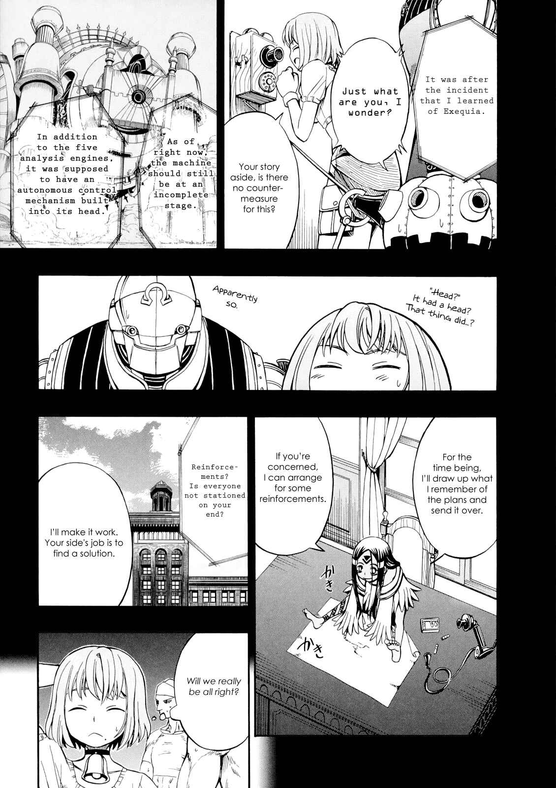 Page 9 Chapter 26 Deus Ex Machina