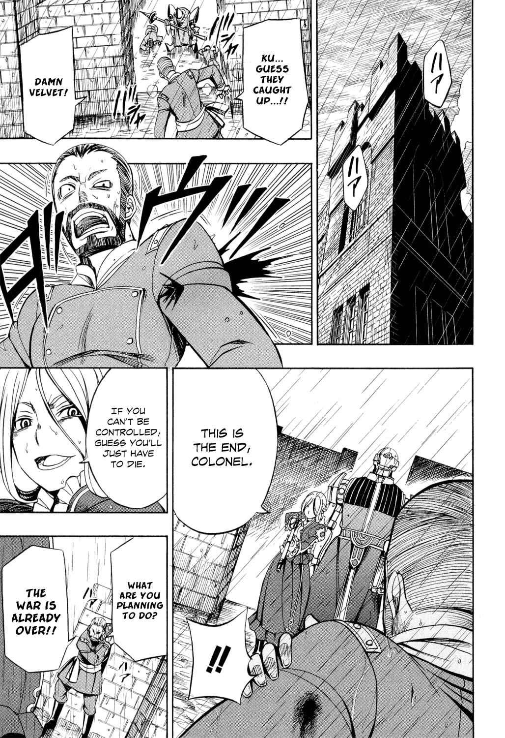Page 12 Chapter 24 Deus Ex Machina