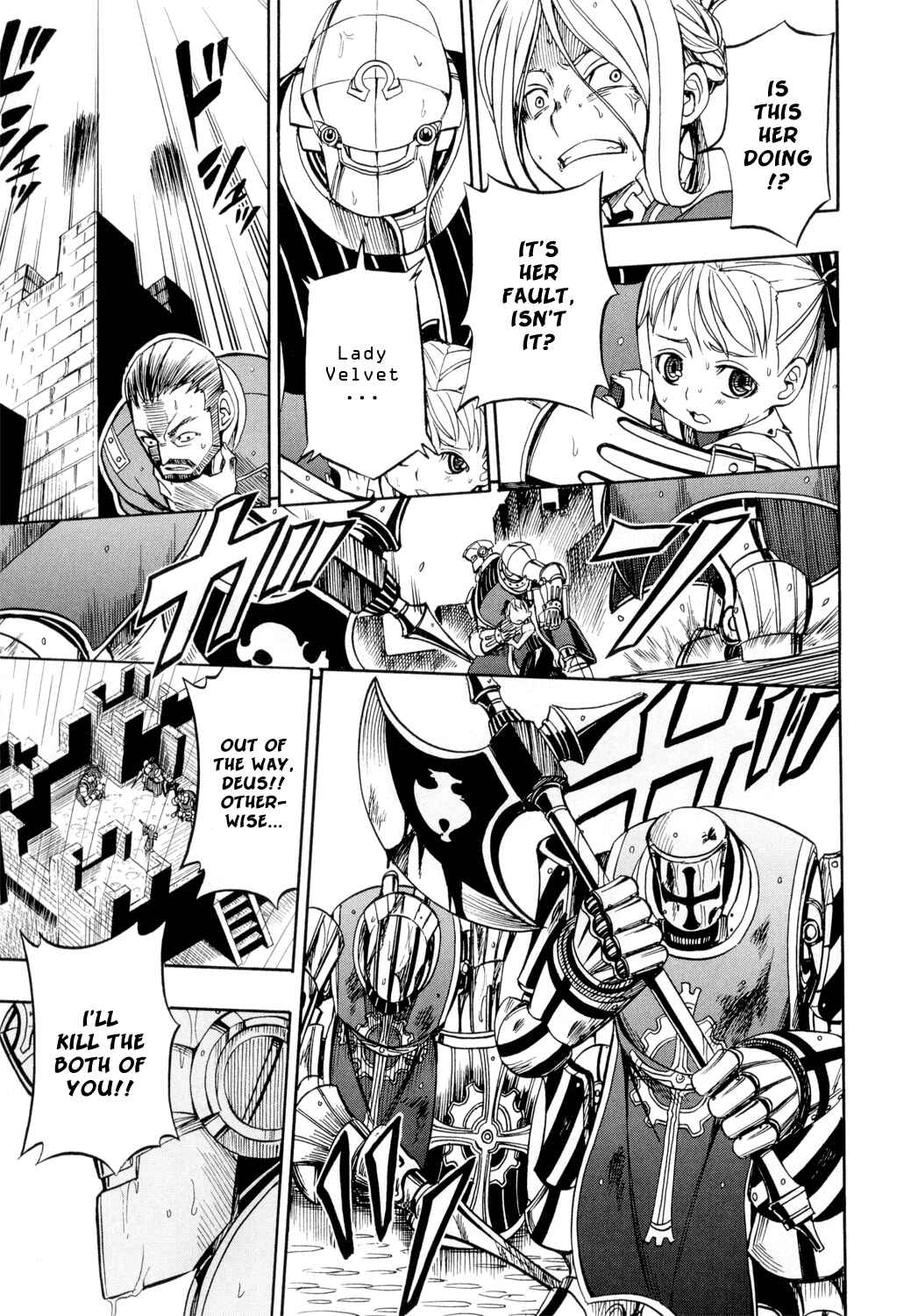 Page 24 Chapter 24 Deus Ex Machina