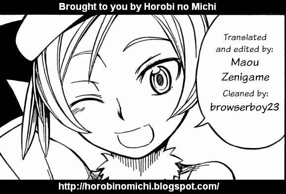Page 1 Chapter 6 Deus Ex Machina