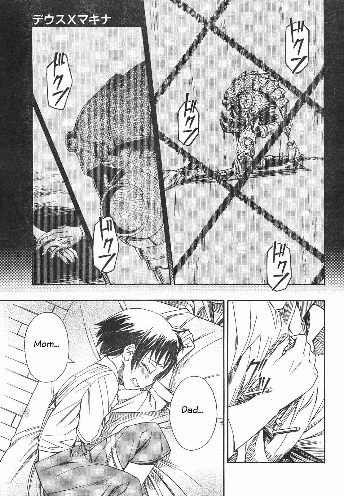 Page 17 Chapter 1 Deus Ex Machina