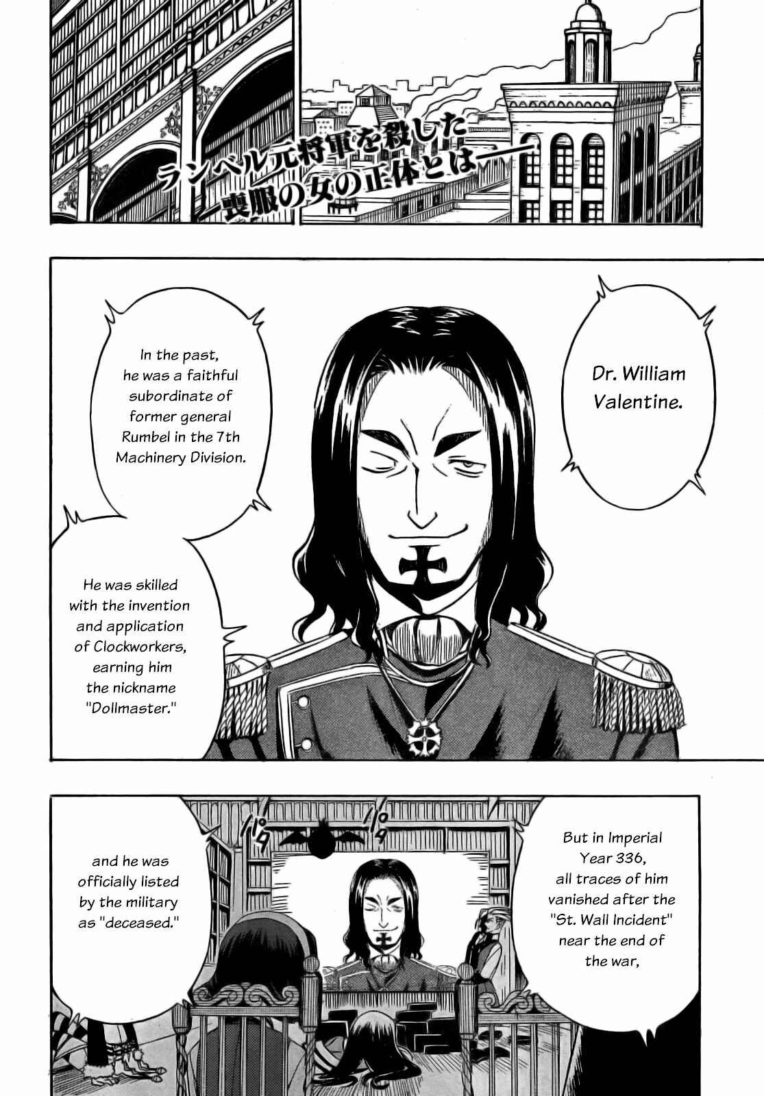 Page 3 Chapter 9 Deus Ex Machina