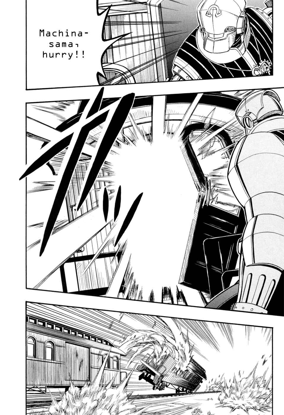 Page 14 Chapter 25 Deus Ex Machina