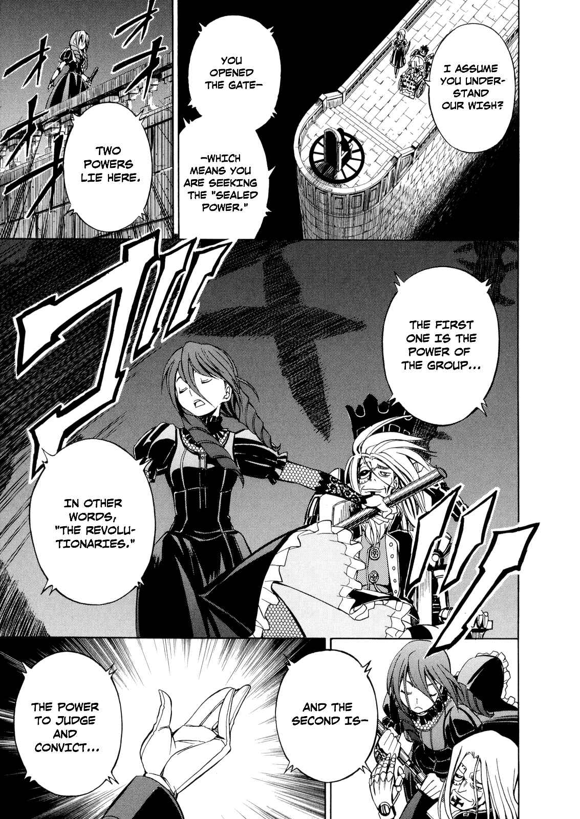 Page 6 Chapter 21 Deus Ex Machina