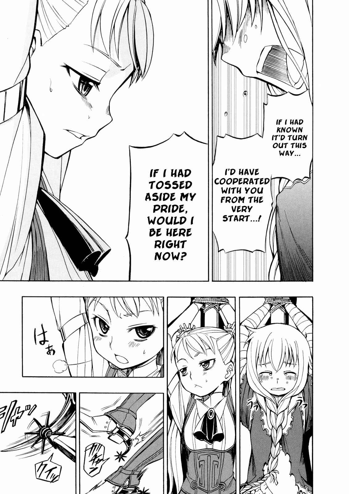 Page 6 Chapter 20 Deus Ex Machina