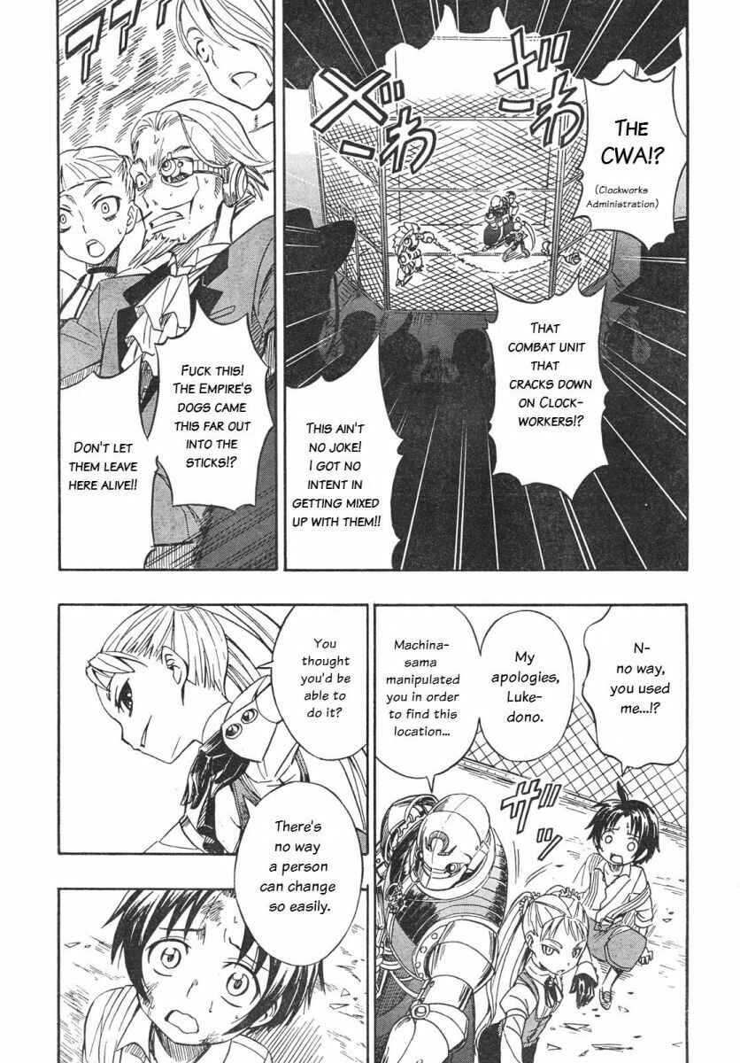 Page 13 Chapter 2 Deus Ex Machina