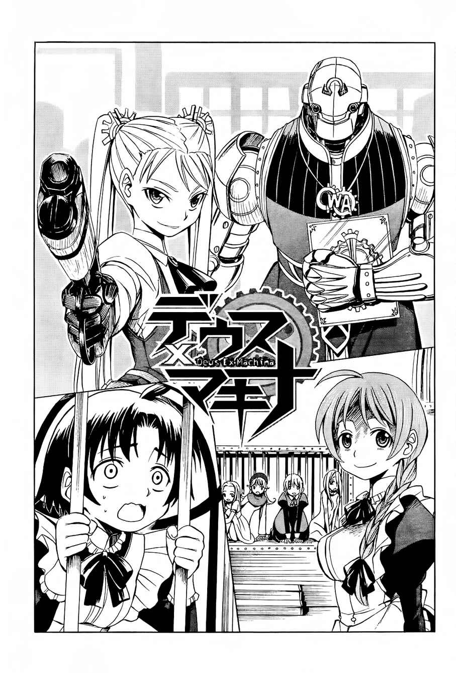 Page 5 Chapter 13 Deus Ex Machina