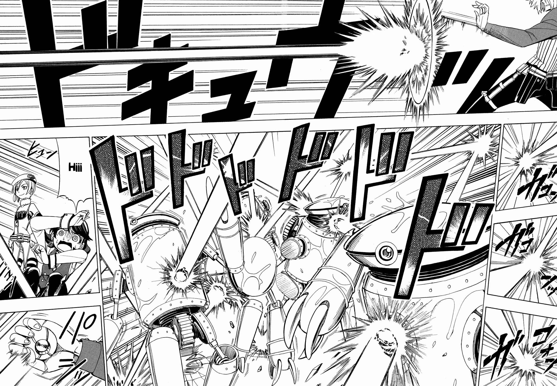 Page 6 Chapter 17 Deus Ex Machina