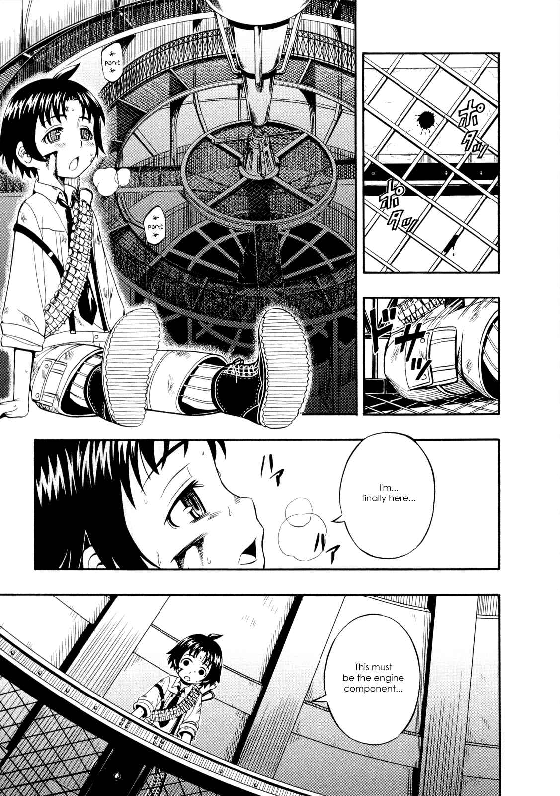 Page 3 Chapter 27 Deus Ex Machina