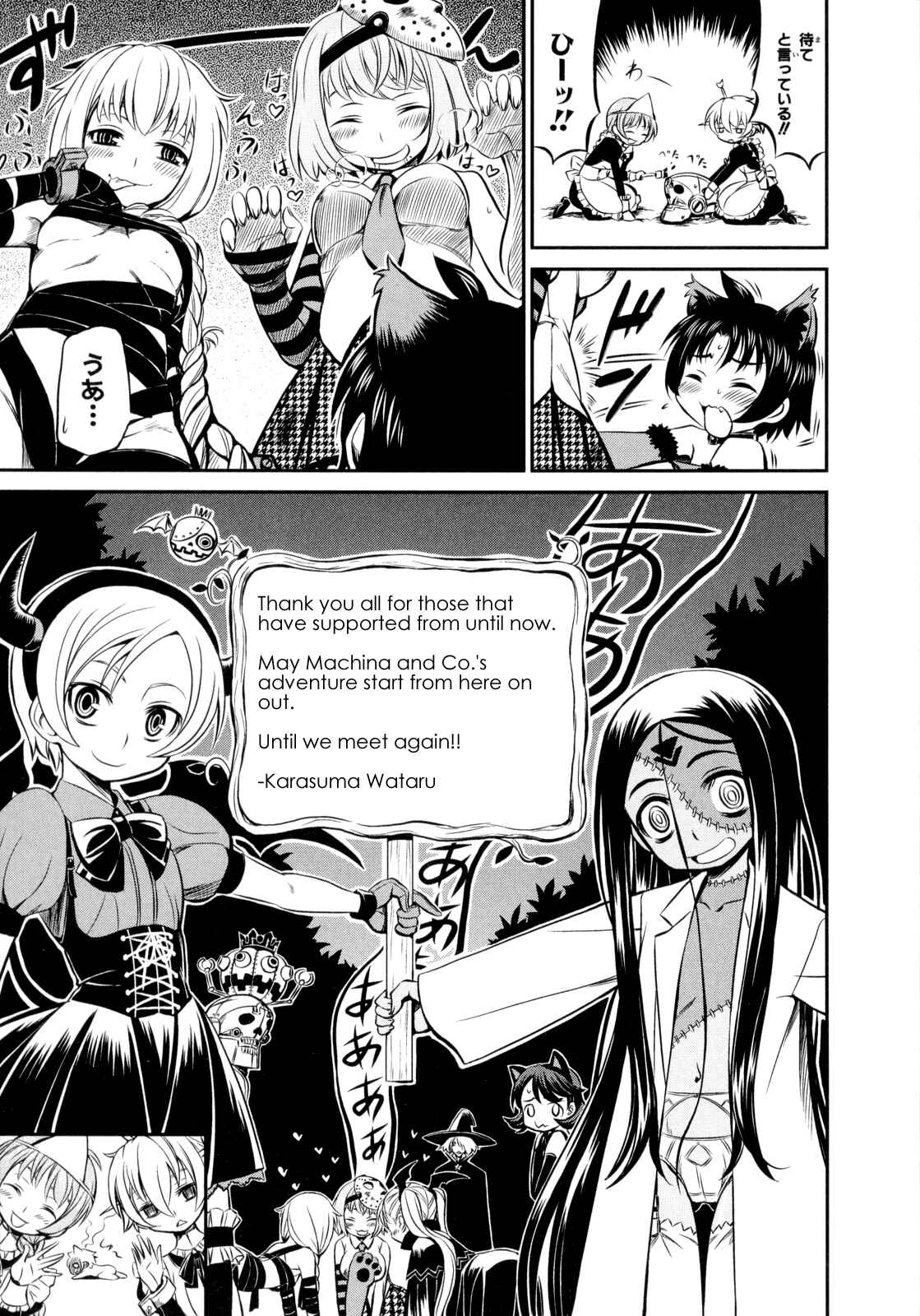 Page 30 Chapter 27 Deus Ex Machina