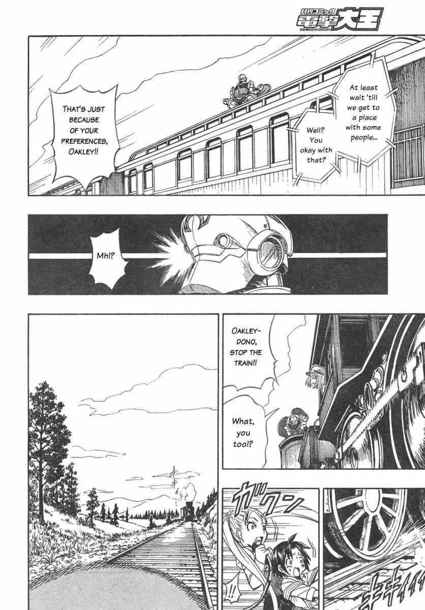 Page 15 Chapter 3 Deus Ex Machina