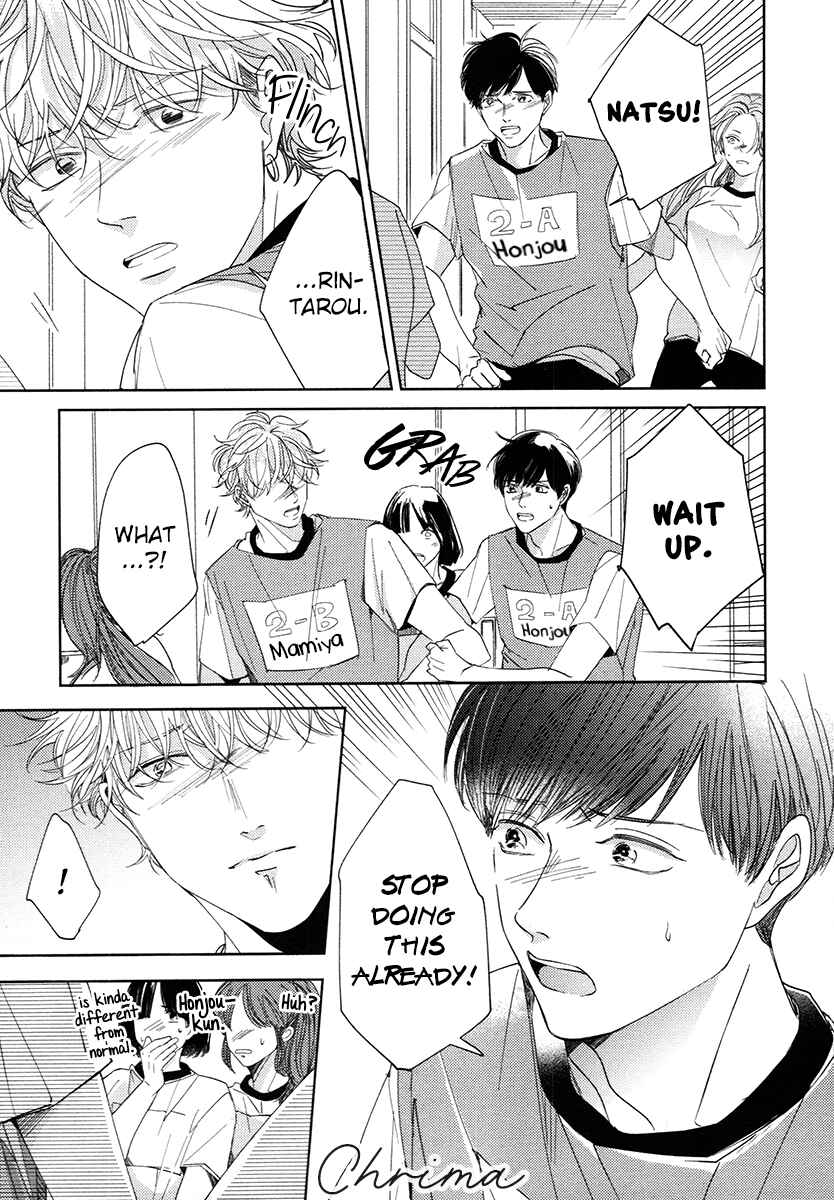 Page 13 Chapter 5 Yurufuwa-kun Niwa Wake ga Aru