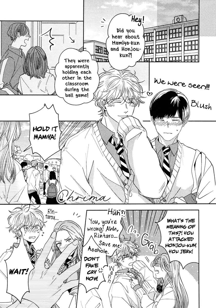 Page 33 Chapter 5 Yurufuwa-kun Niwa Wake ga Aru