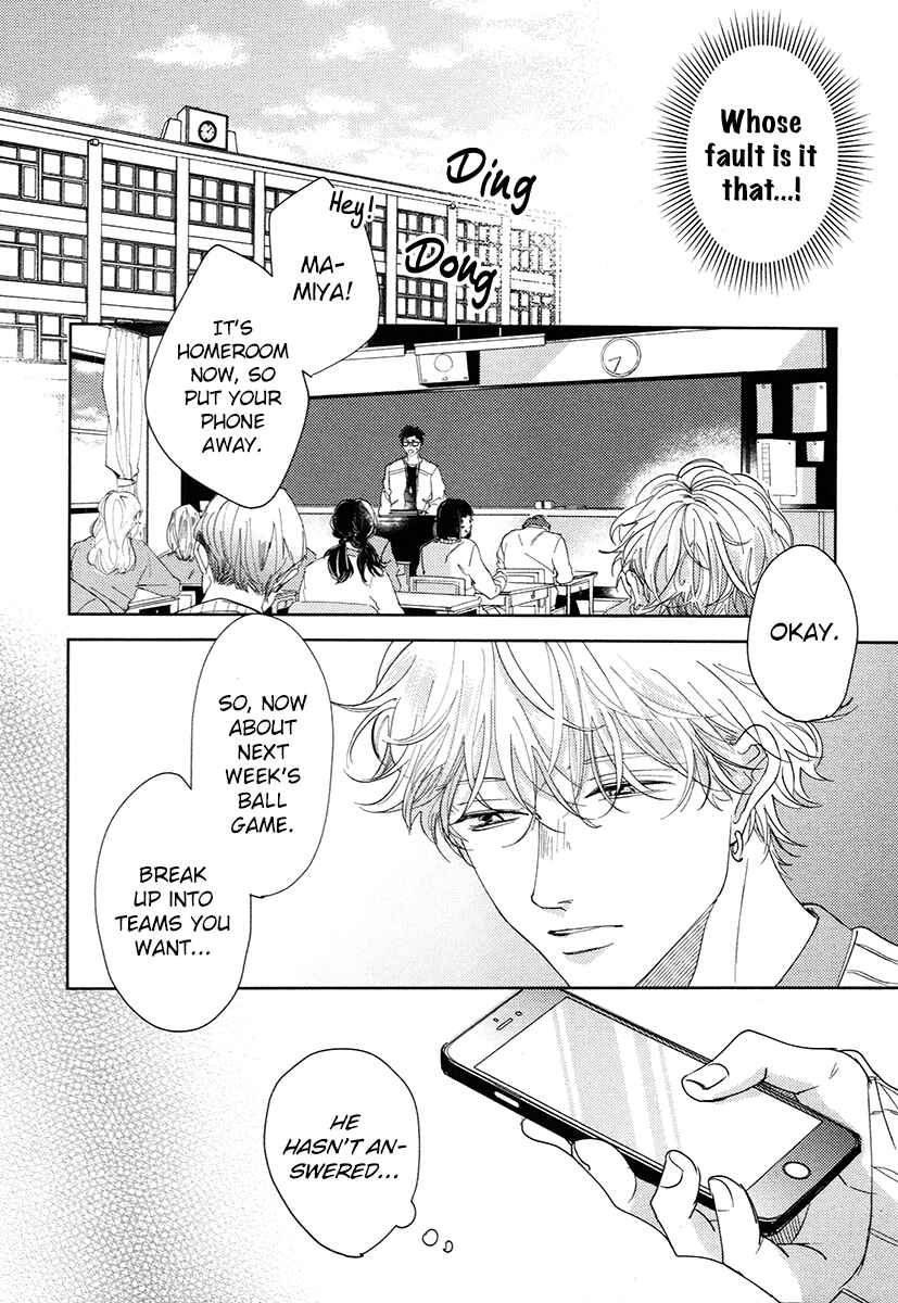 Page 10 Chapter 3 Yurufuwa-kun Niwa Wake ga Aru