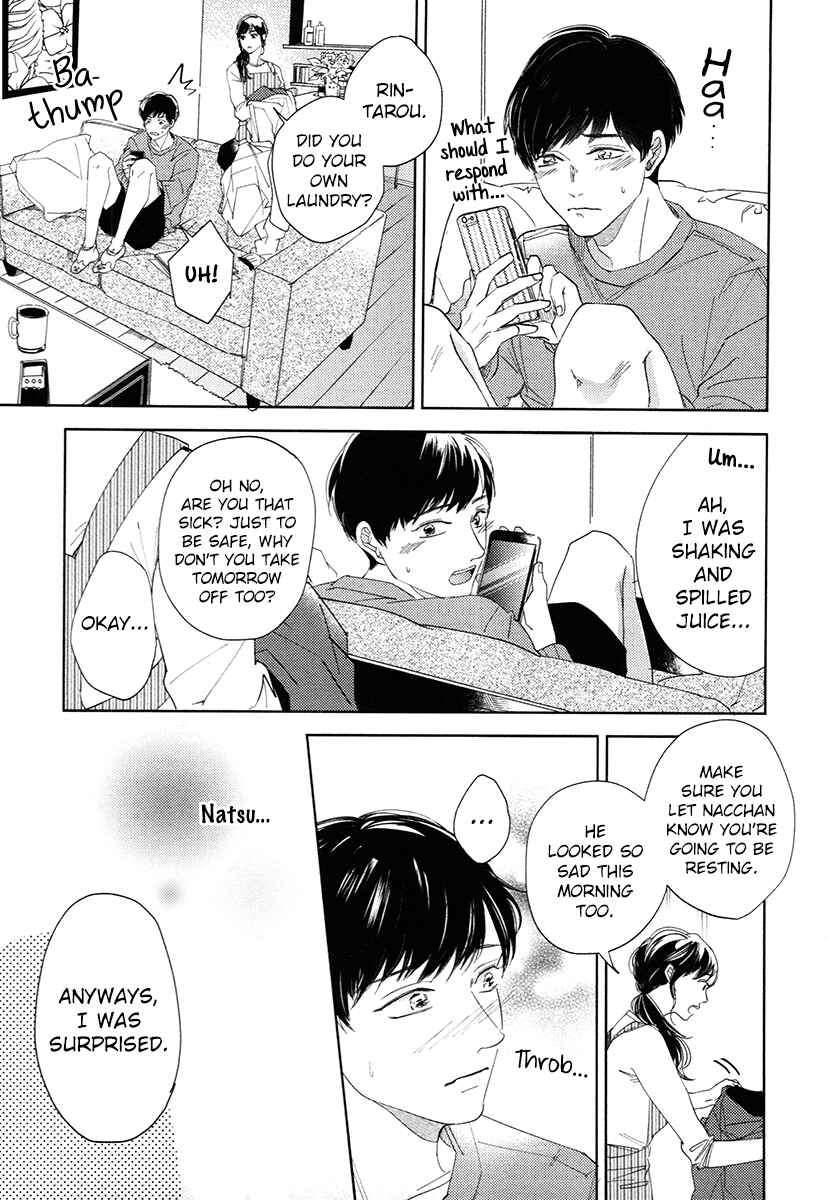 Page 11 Chapter 3 Yurufuwa-kun Niwa Wake ga Aru