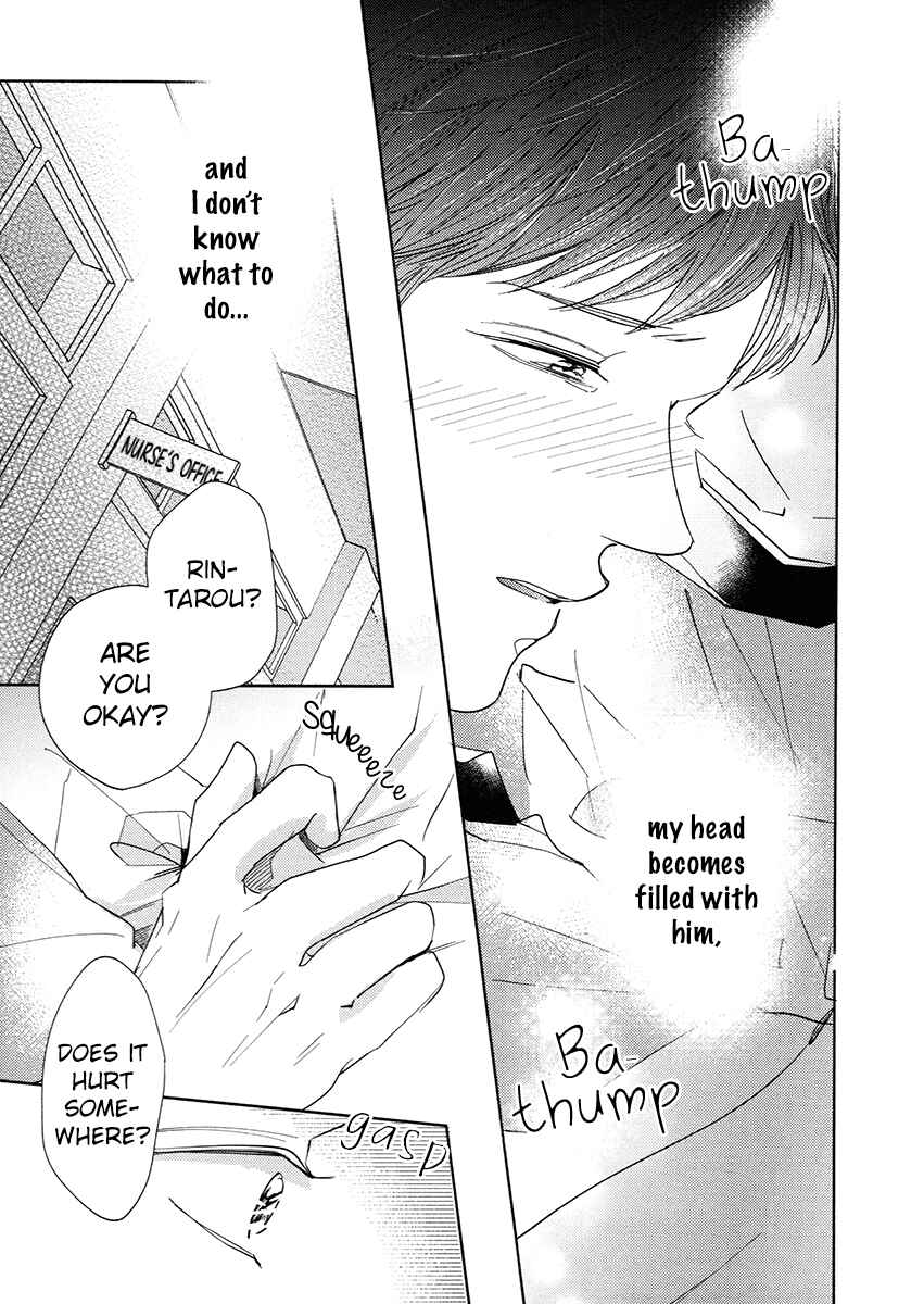 Page 31 Chapter 3 Yurufuwa-kun Niwa Wake ga Aru