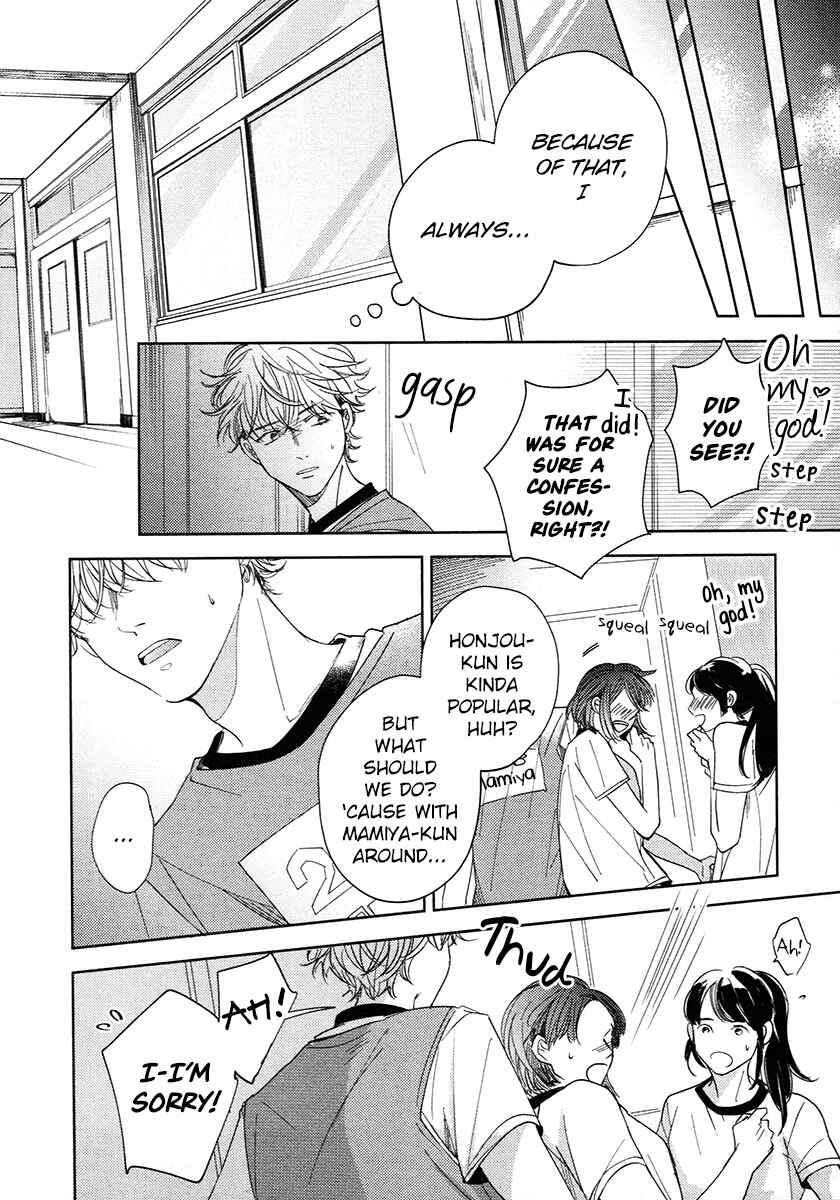 Page 10 Chapter 4 Yurufuwa-kun Niwa Wake ga Aru